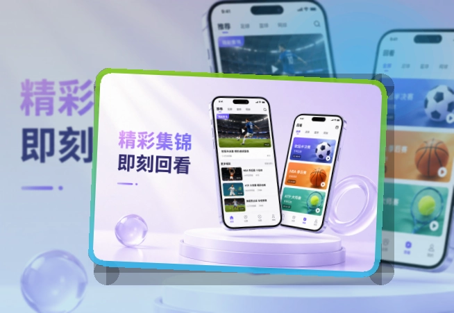 世界杯官网APP移动端页面